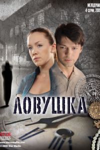 ������� (2009)