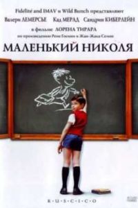 ��������� ������ (2009)