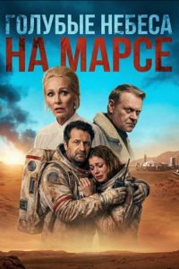 ������� ������ �� ����� (2025)