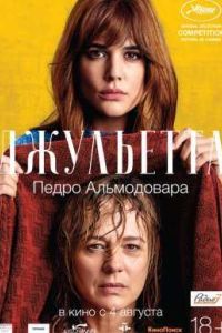 ��������� (2016)