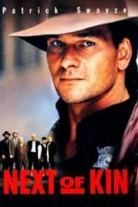��������� ����������� / ����� (1989)