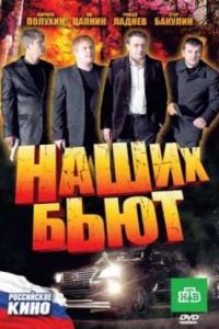����� ���� (2010)
