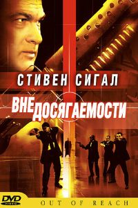 ��� ������������ (2004)