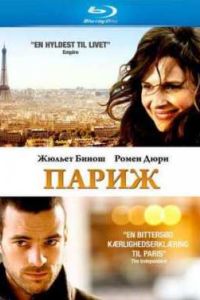 ����� (2008)