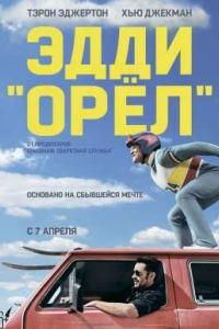 ���� ����� / ���� ���� (2016)