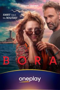 Бора (2025) Бора (2025)