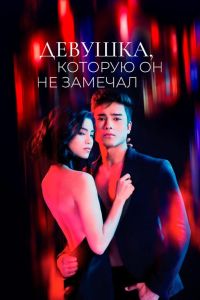 �������, ������� �� �� ������� (2022)