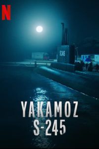 ������ S-245 (2022)