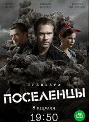 ��������� (2019)