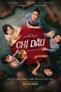 ������� �������� (2024)