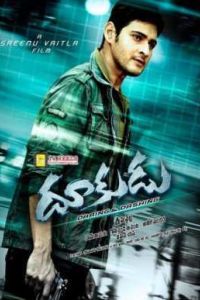 ������� / �� ������� ������ / ������� � ����� (2011)