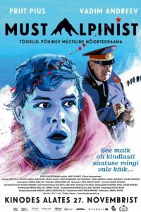 Чёрный альпинист (2015) Чёрный альпинист (2015)