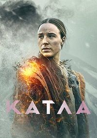 ����� (2021)