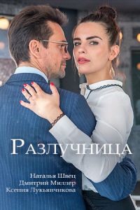 ���������� (2018)