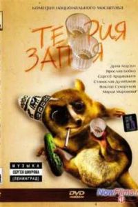 ������ ����� (2003)