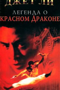 ������� � ������� ������� (1994)