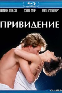 ���������� (1990)