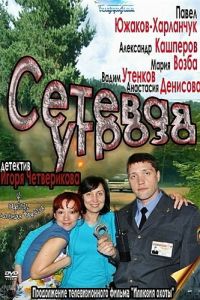������� ������ (2011)