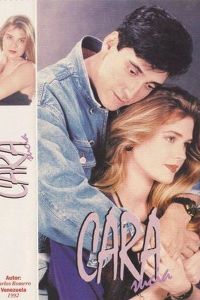 ��������� (1992)