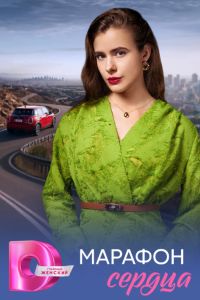 ������� ������ (2026)