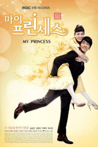 ��� ��������� (2011)