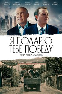 � ������ ���� ������ (2019)