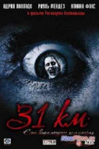 31-� �� (2006)