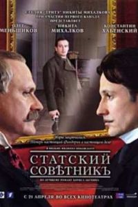 �������� �������� (2005)
