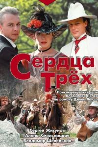 ������ ��� (1992)