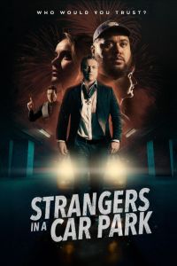 ���������� �� �������� (2025)