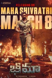 ����� (2024)