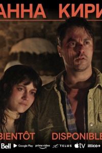 ���� ���� (2025)