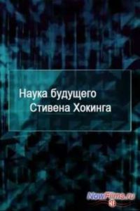 ����� �������� ������� �������. ��������� ����� (2014)