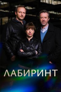 �������� (2015)