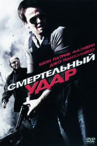 ����������� ���� (2010)