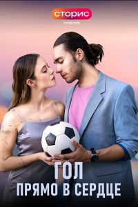 ��� ����� � ������ (2026)