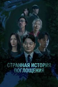 �������� ������� ���������� (2025)