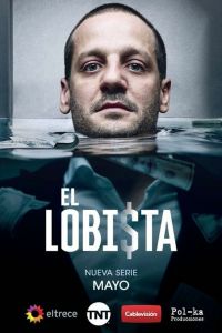 ������� (2018)