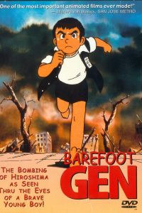 ��������� ��� (1983)