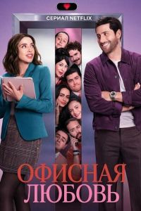 ������� ������ (2025)