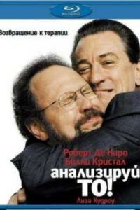 ���������� �� (2002)