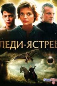 ����-������ (1985)