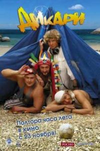 ������ (2006)