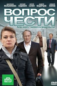 ������ ����� (2010)