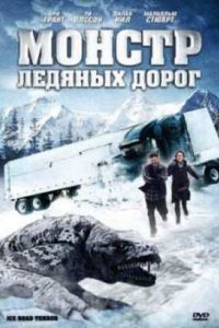 ������ ������� ����� (2011)