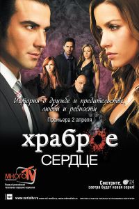 ������� ������ (2012)