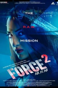 ��������� ����� 2 (2016)