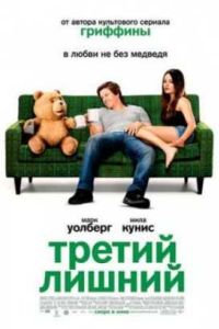 ������ ������ (2012)