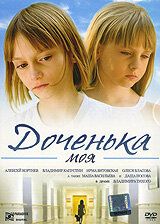 �������� ��� (2008)