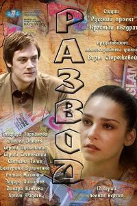 ������ (2012)